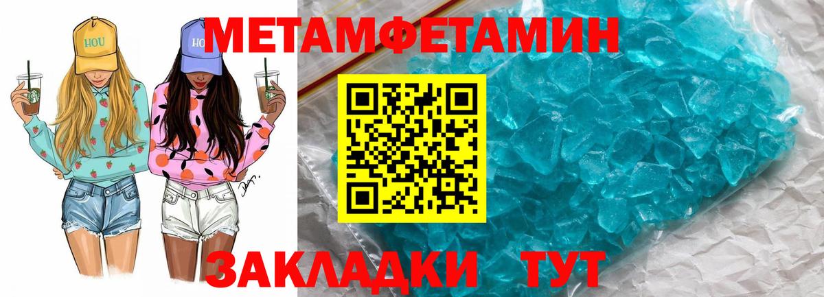АМФ VHQ Каменка