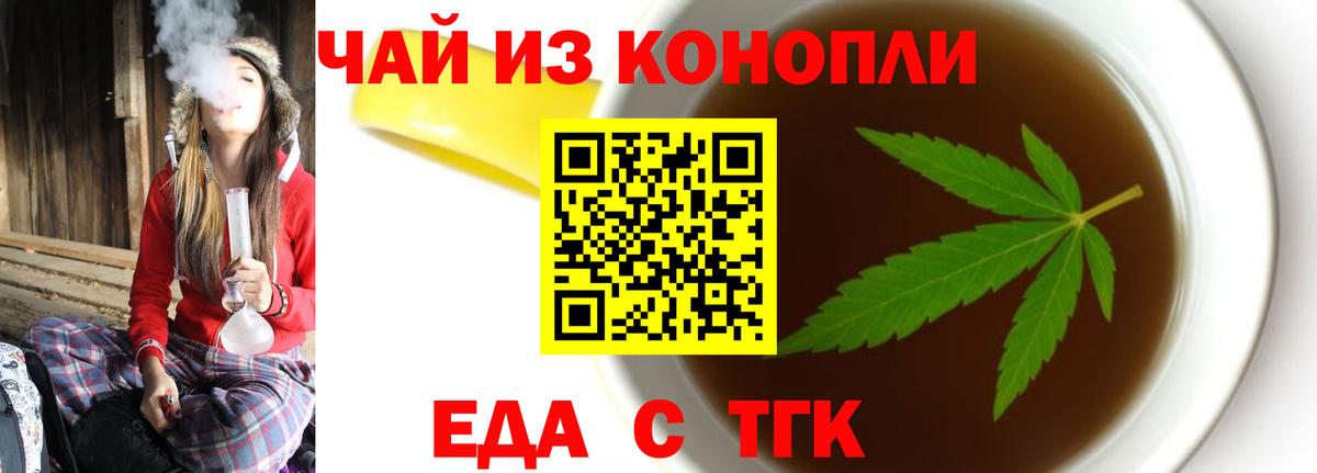 Canna-Cookies конопля  Вход с VPN  Каменка 