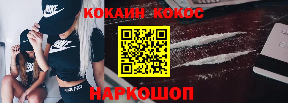 Кокаин Боливия Каменка