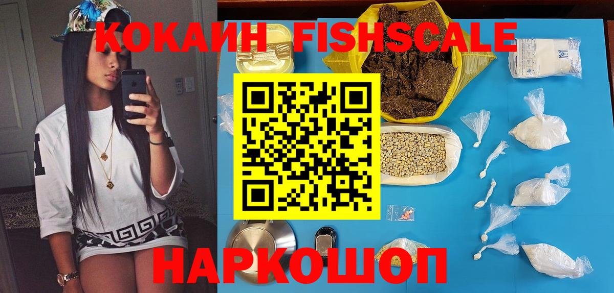 Каменка  КОКАИН Боливия  Вход с VPN 