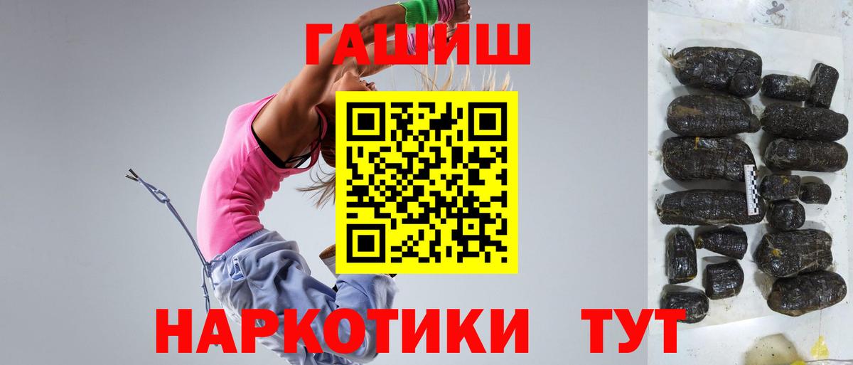Каменка  ГАШ ice o lator  Гашиш  ГАШ hashish  как найти наркотики  Вход с VPN 