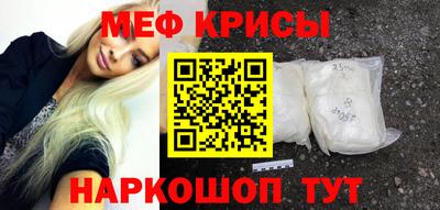метадон Кунгур