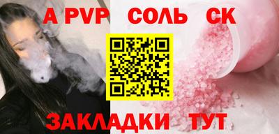 метадон Кунгур