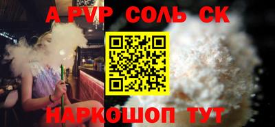 крисы Кулебаки