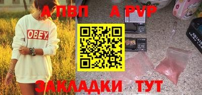 метадон Кунгур