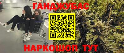 метадон Кунгур