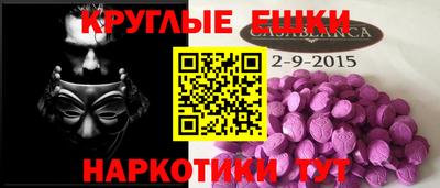 метадон Кунгур