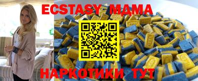 метадон Кунгур