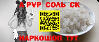 крисы Кулебаки