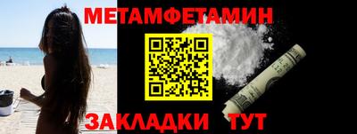 метадон Кунгур
