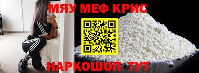 крисы Кулебаки