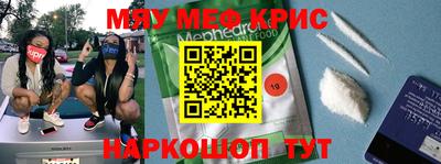 крисы Кулебаки