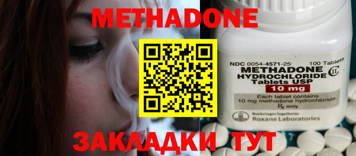 Каменка  ссылка на мегу зеркало  Вход с VPN  МЕТАДОН VHQ 