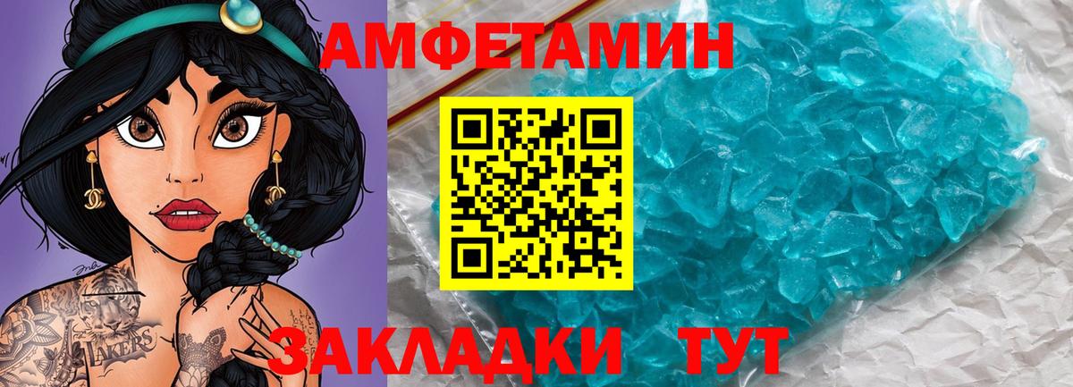 Первитин пудра Каменка