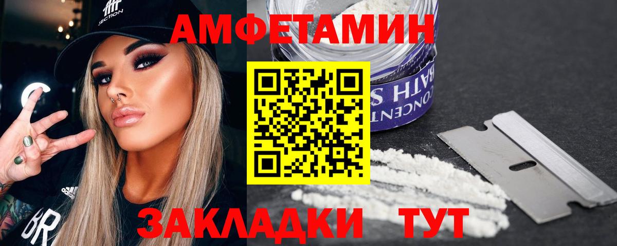 Каменка  МЕТАМФЕТАМИН витя  МЕТАМФЕТАМИН витя  Вход с VPN 