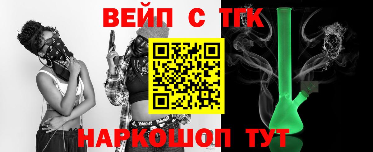 Дистиллят ТГК гашишное масло Каменка
