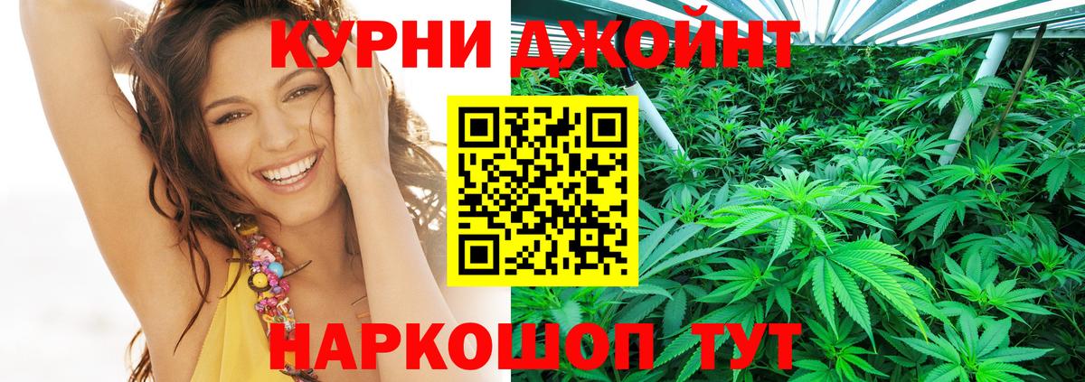 Шишки марихуана VHQ Каменка